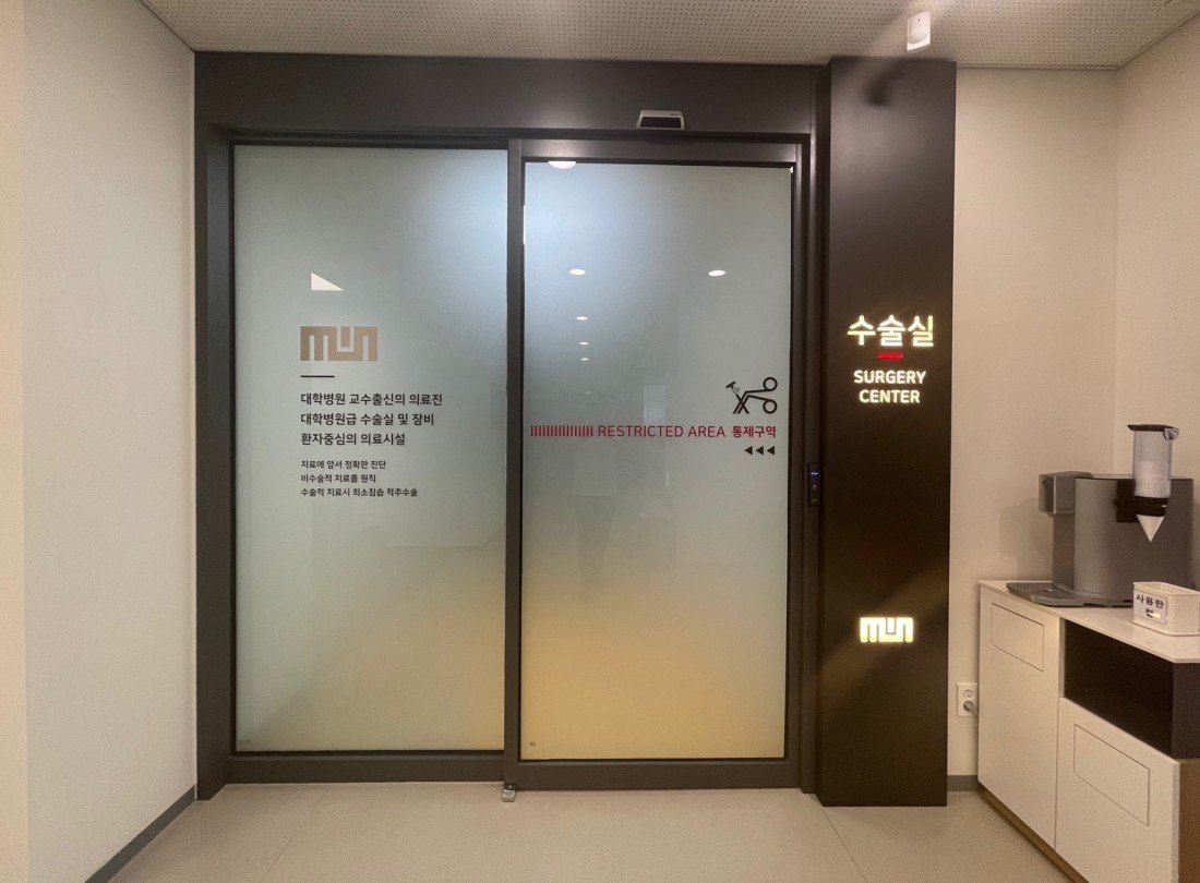 3층 수술실.jpeg